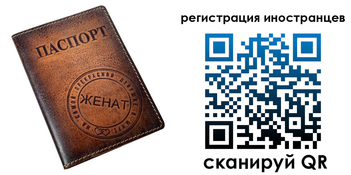 купить прописку в Белоозёрском