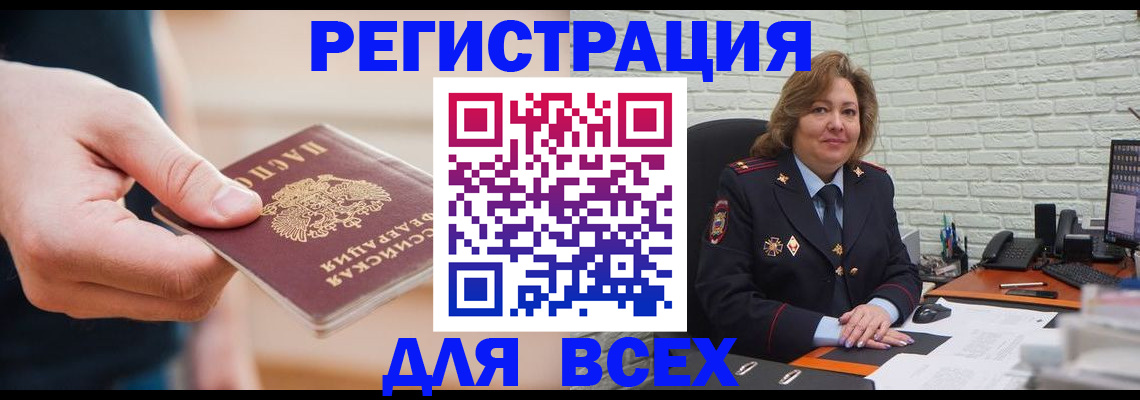 форма 3 в Белоозёрском