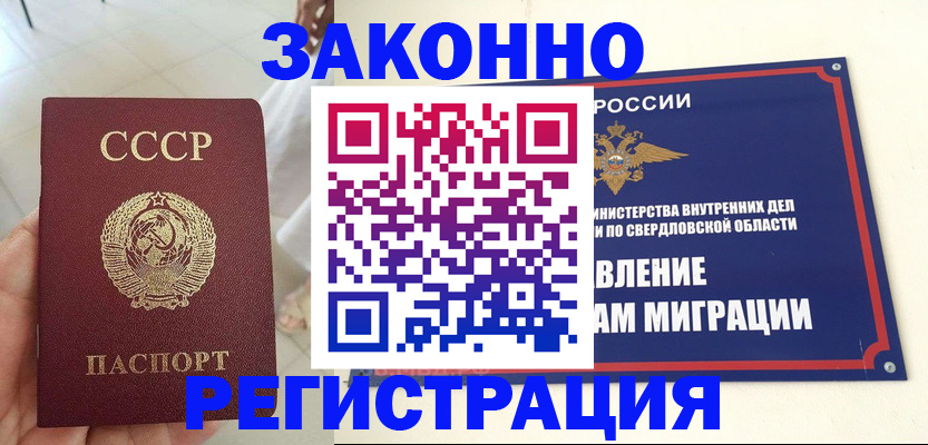 регистрация для дет. сада в Белоозёрском