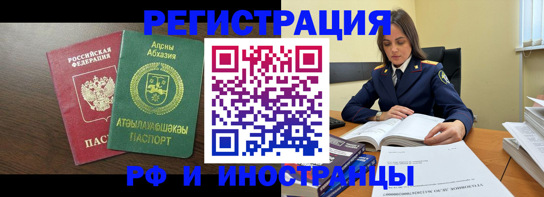 регистрация для дет. сада в Белоозёрском